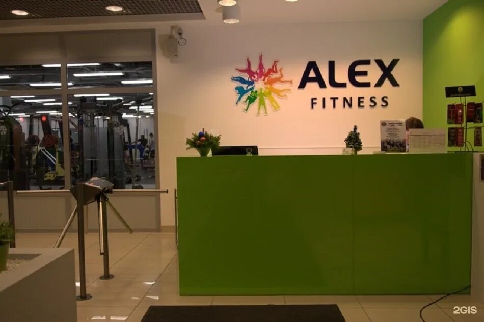 Алекс фитнес Новосибирск АВТОМОЛЛ. Alex Fitness Новосибирск АВТОМОЛЛ. Алекс фитнес Ставрополь.