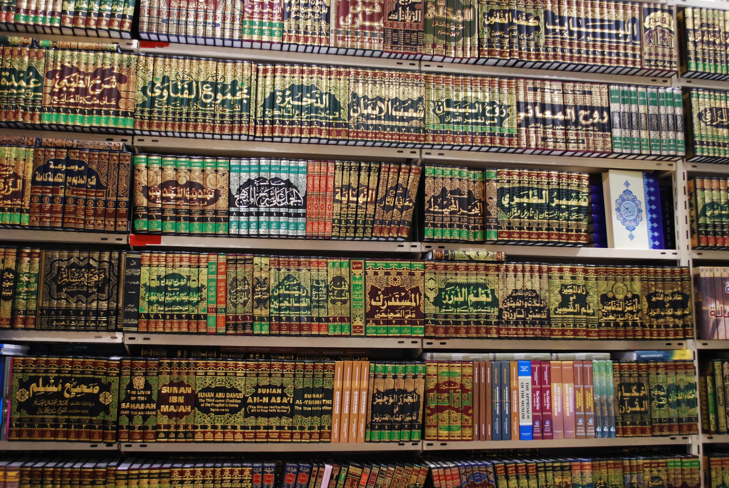 В библиотеке на первой полке. Полка для книг. Полка исламских книг. Исламские книги на полках. Полка для Коран книга.