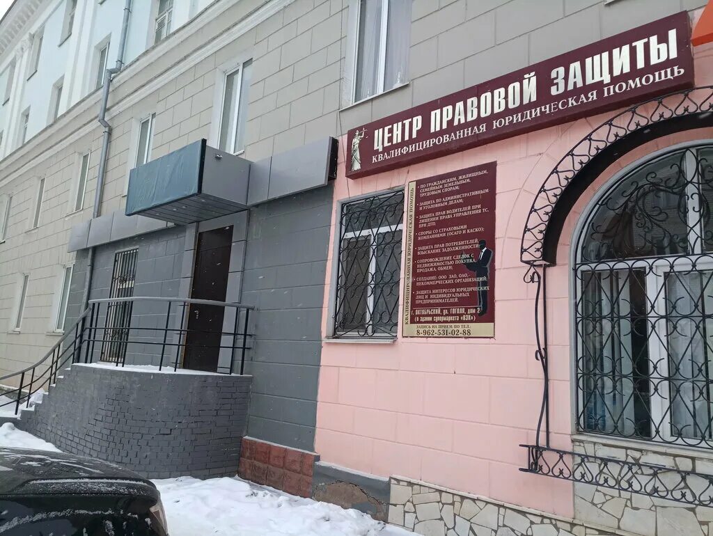 улица гоголя октябрьский башкортостан. гоголя 108 курган. гоголя 10 октябрьский башкортостан. гоголя, 2. гоголя 10 октябрьский башкортостан.