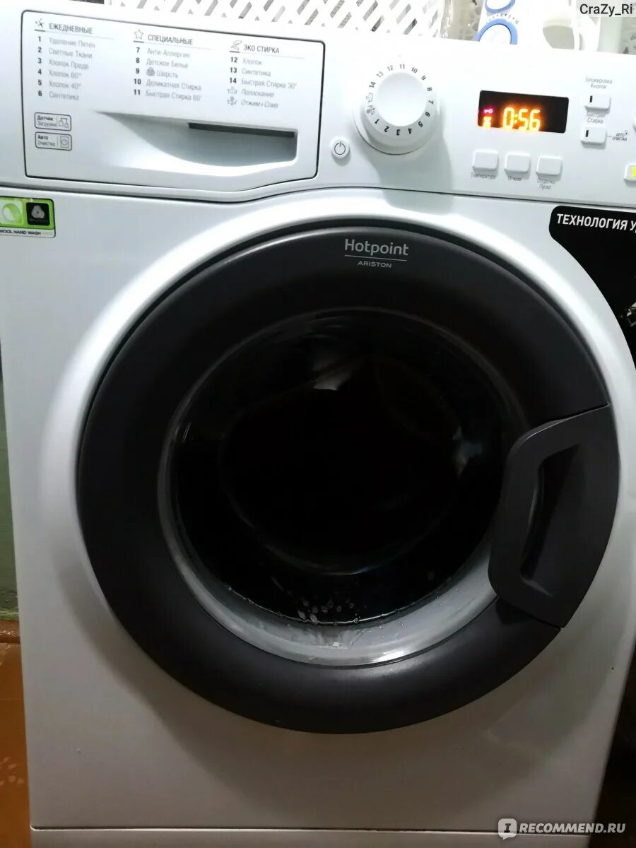 Hotpoint ariston vmsf. Стиральная машина Хотпоинт Аристон vmsf6013b. Hotpoint Ariston WMSF 6013 B. Хотпоинт Аристон WMSF 6013. Стиральная машина Hotpoint-Ariston VMSF 6013 B.