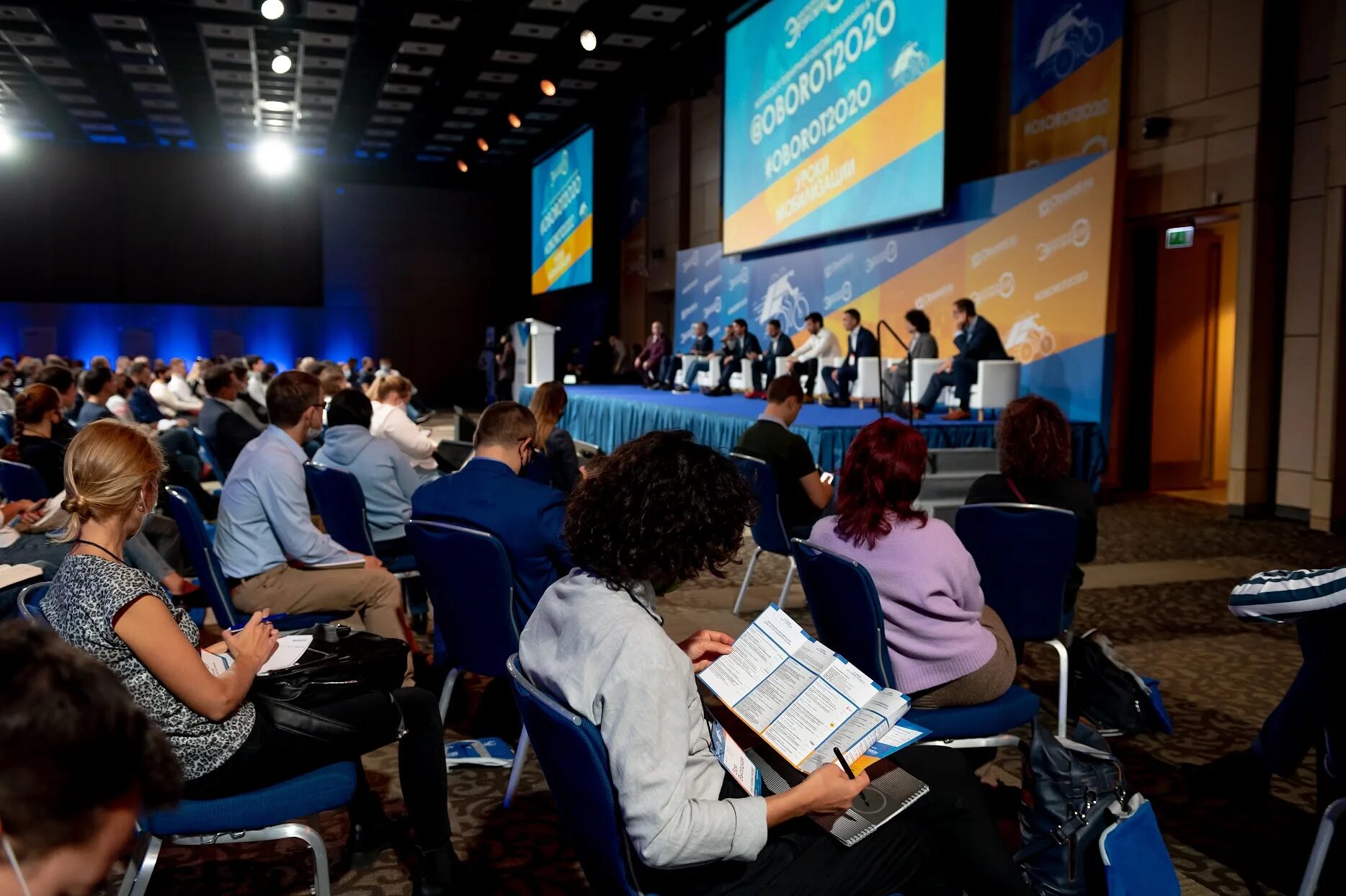 Пресс-конференция мороз. Автометхим конференция 2021. Blockchain life 2021. Conference 2021. Нояб.