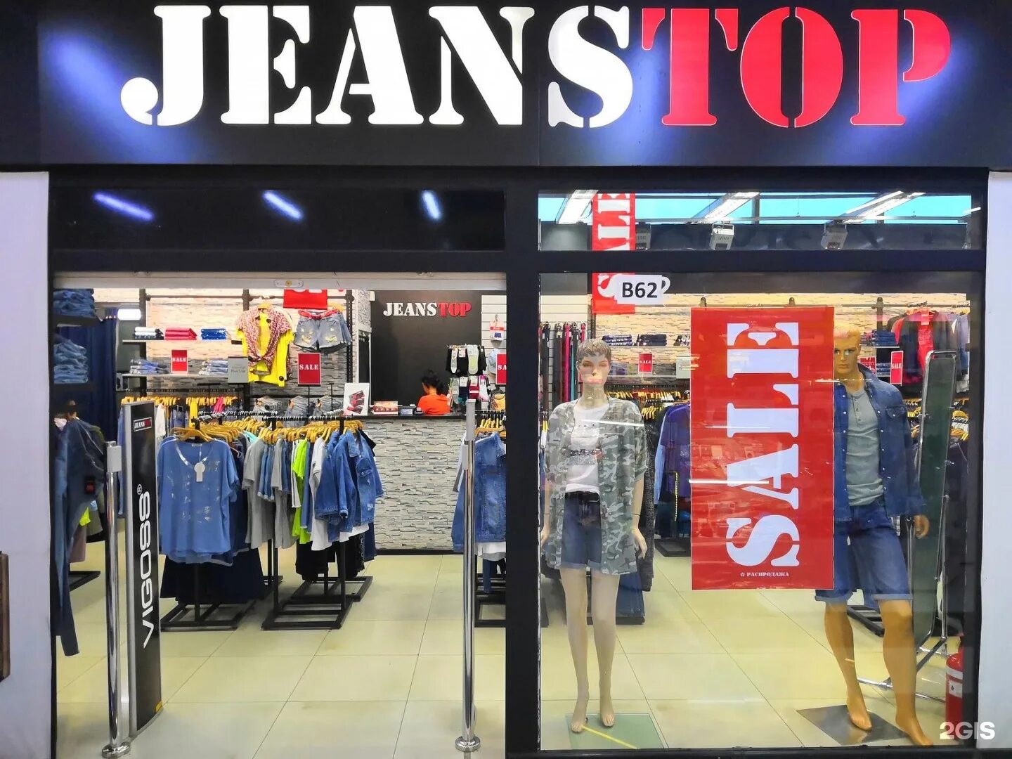 фаворит бутик. одежда белово. магазин женской одежды белово. белово магазин одежды. белово магазин одежды.