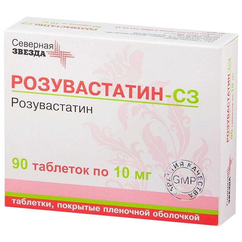 Таблетки с розувастатином. Препарат розувастатин показания. Розувастатин от чего помогает простыми словами. Розувастатин от чего помогает простыми словами. Розувастатин сз (таблетки п.
