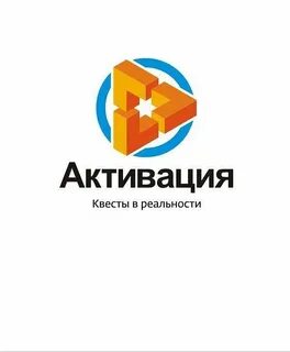 Активируй квест