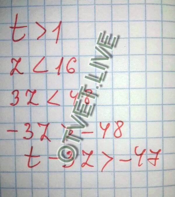 Разложи на множители: z2−2zt+t2. Известно, что t>1,z<6, тогда. (z )⋅( 2 z ). Решить уравнение 2t/z-t/2z. T 2 z 6.