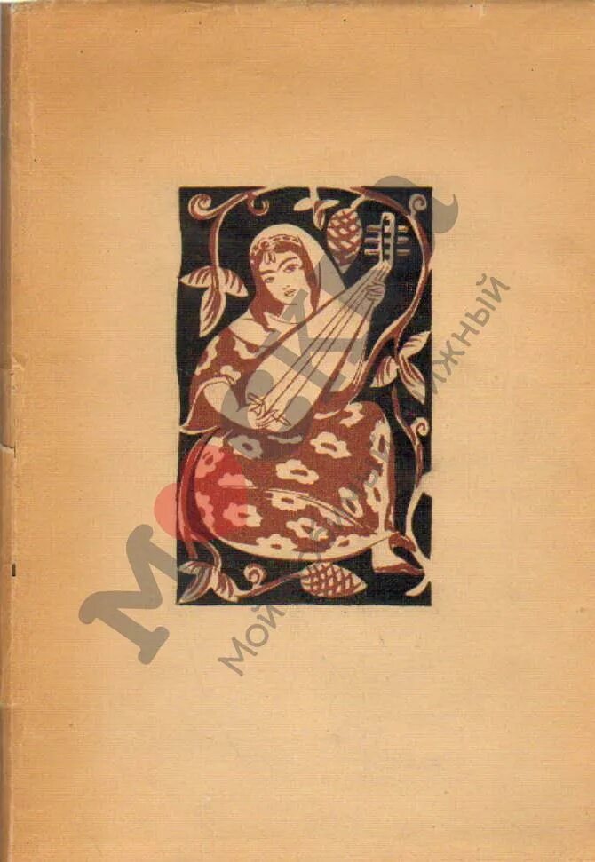 "лейли и меджнун" 1959. Лейли и меджнун автор сканворд 6. Лейли и меджнун автор сканворд 6. Лейли и меджнун автор сканворд 6. Лейли ашхабад.