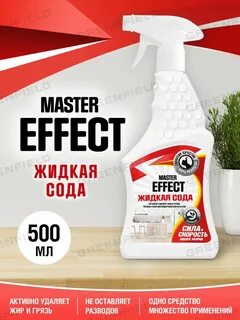 Жидкая сода