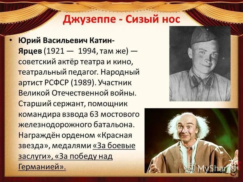 Джузеппа характеристика. Джузеппа характеристика. Джузеппе верди с женой. Джузеппе верди композитор. Биография дж верди краткая биография.