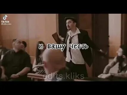 Ваша прошу учесть