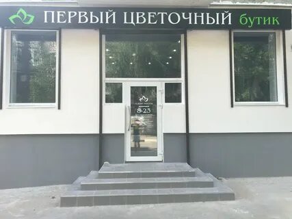Тверь студенческий пер 28