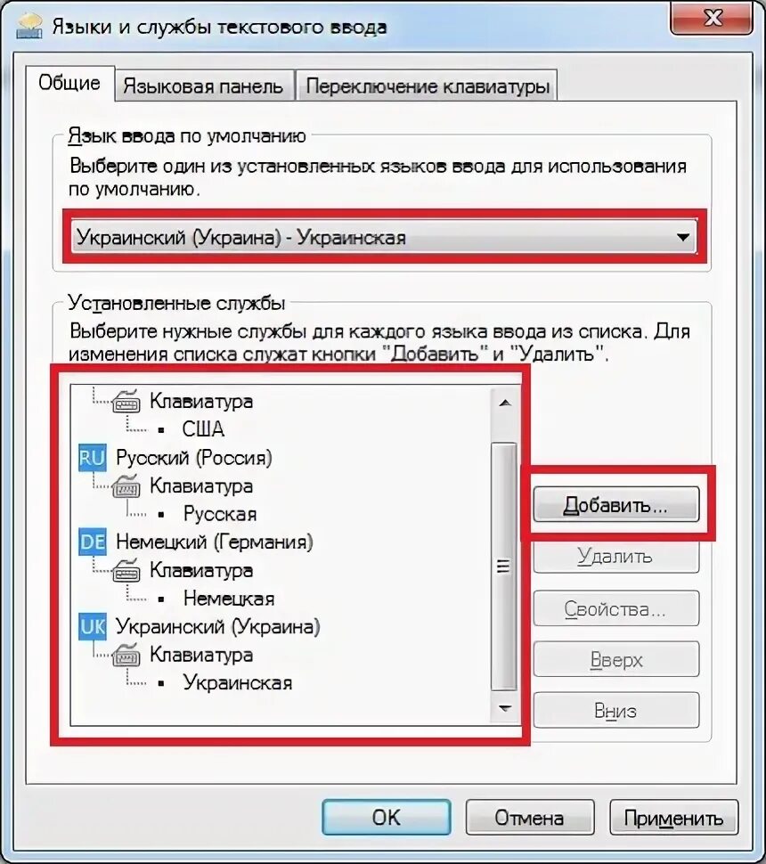 Как настроить переключение языка. Как поменять язык на компе на клавиатуре. Как поменять на английский язык на компьютере. Как поменять язык на ноутбуке клавишами. Как менять язык на компьютере.