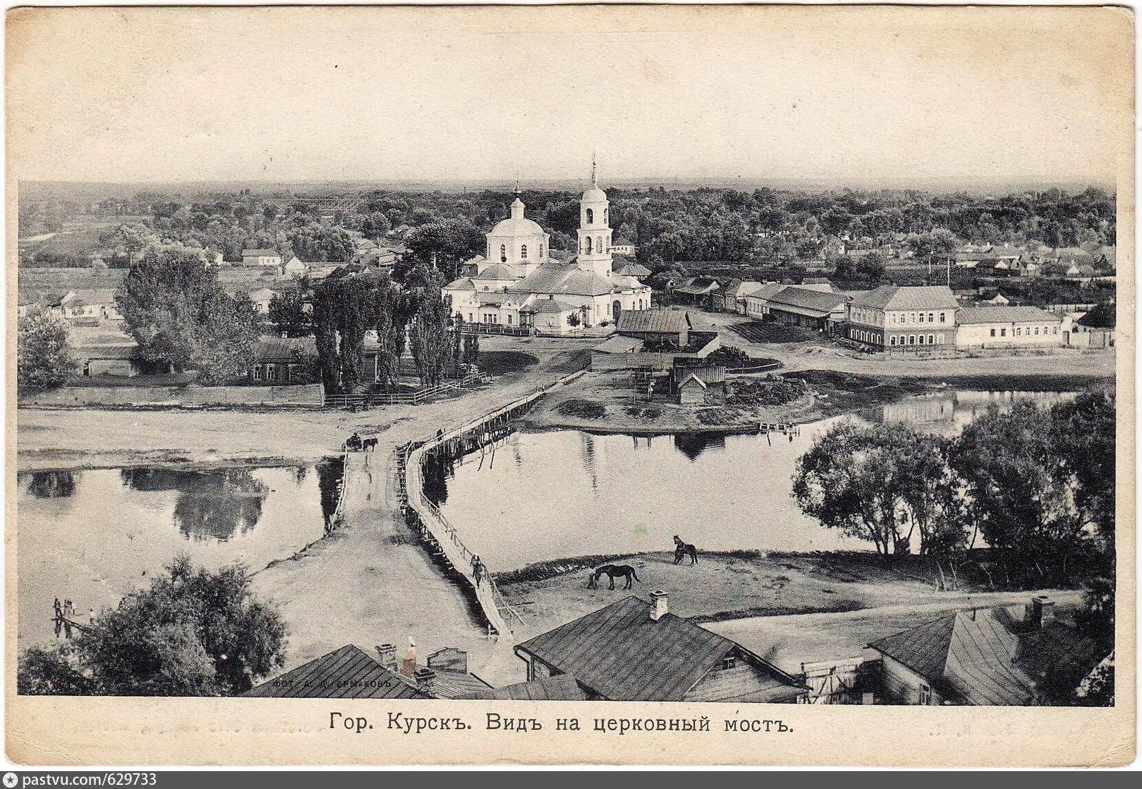 Стрелецкая Слобода Курск. Река кур в Курске. Курск Стрелецкая набережная. Церковь в Стрелецкой Курск. Общины курска