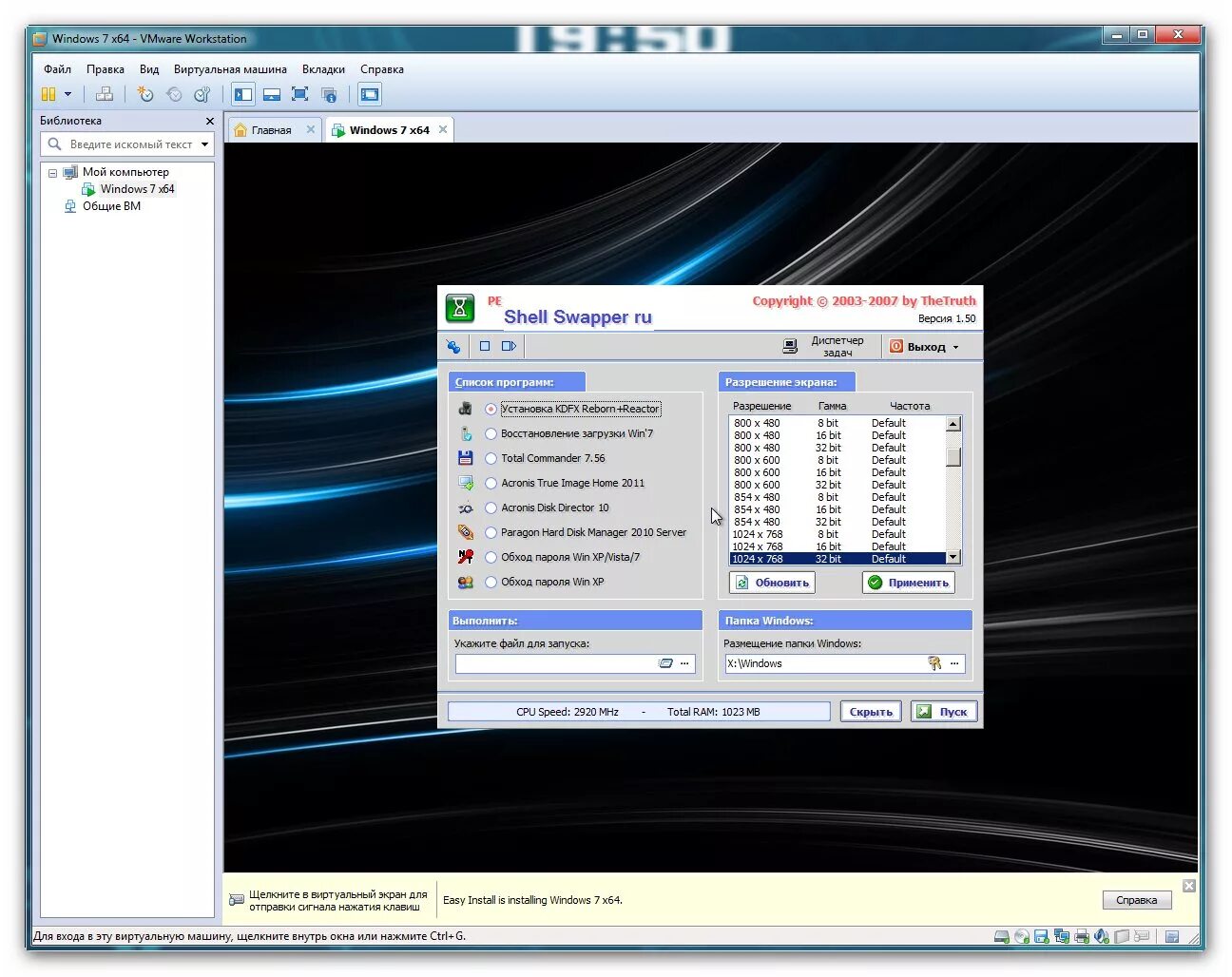 Windows x64 vmware workstation. Windows x64 vmware workstation