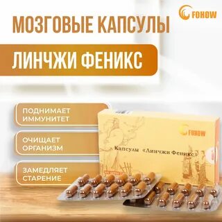 Сюэчинфу фохоу инструкция