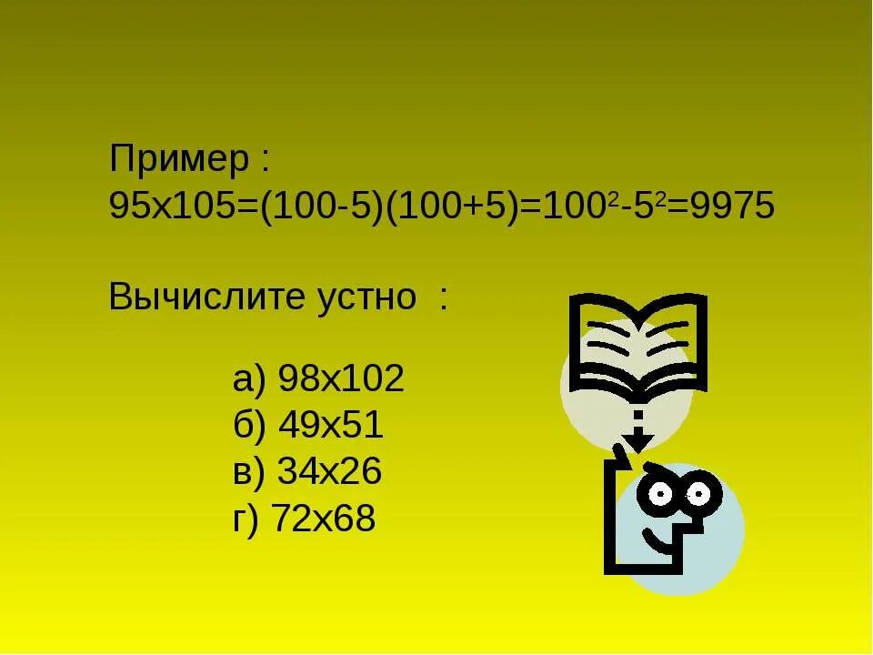 Бмв икс 4. Бмв икс 4. Найдите f(2), если f(x − 4) = 68 − x. 95:5= пример. Бмв икс 4.