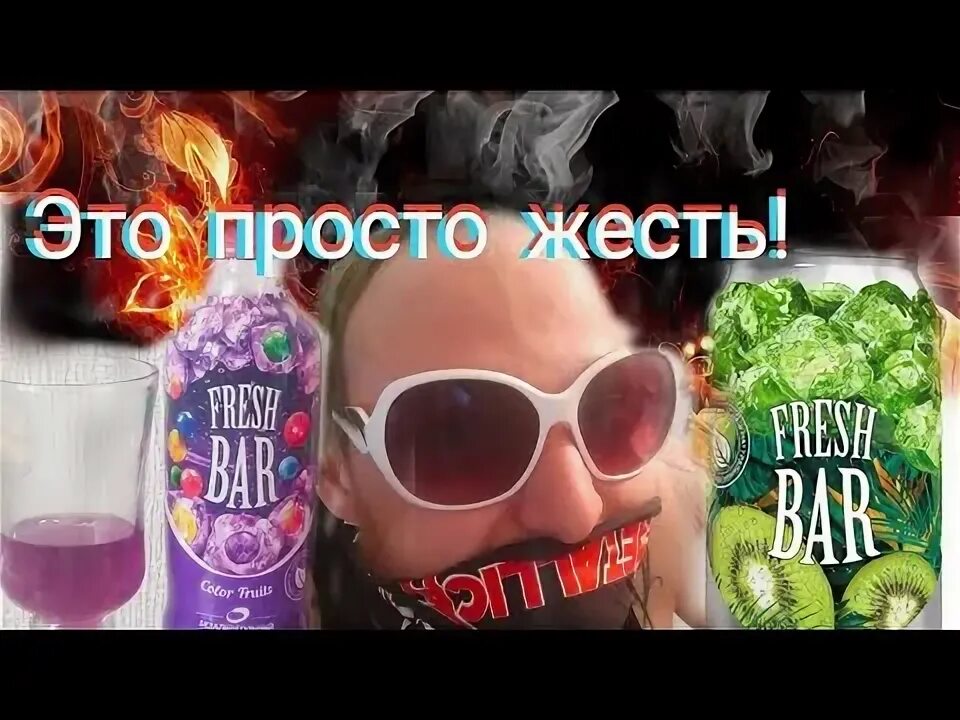 Magic skills fresh. Фреш бар Мэджик Скиллс. Фреш бар Magic skills в банке. Напиток Фреш бар Мэджик Скиллс. Фреш бар Мерри Берри.