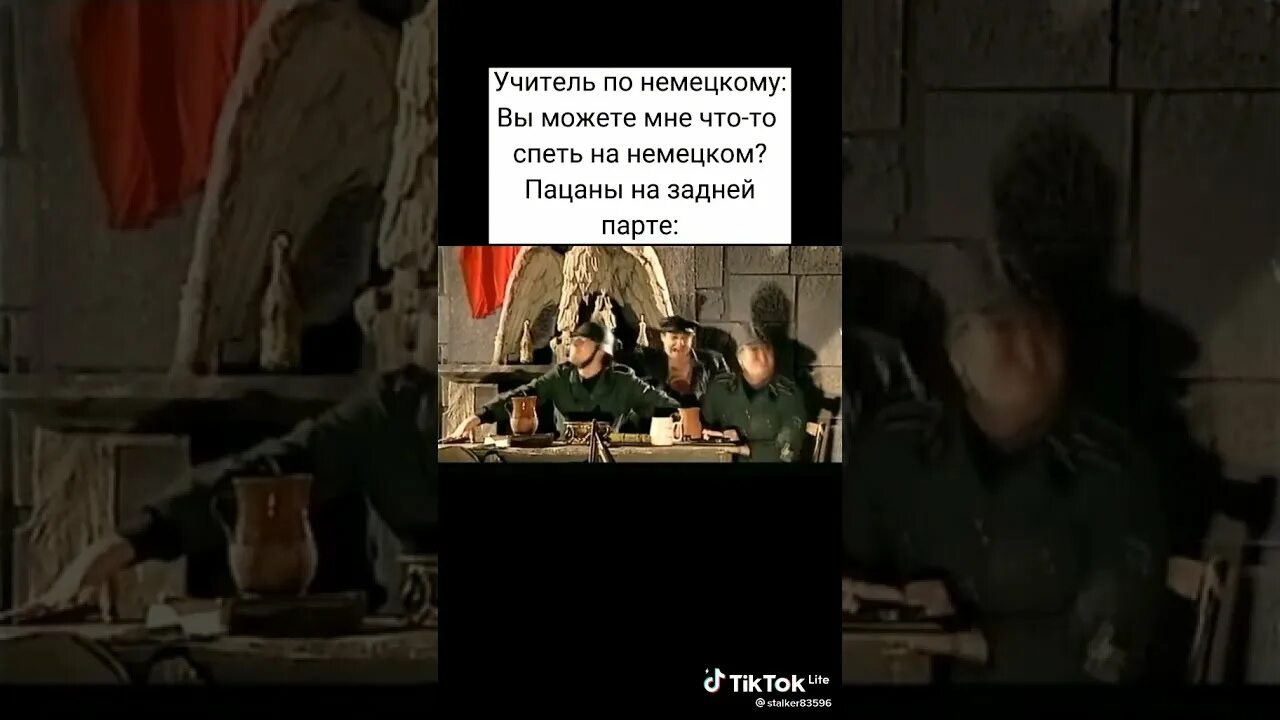 Хенде хох крошка моя. Крошка моя на немецком. Песня крошка моя на немецком. Крошка моя по немецки клип.