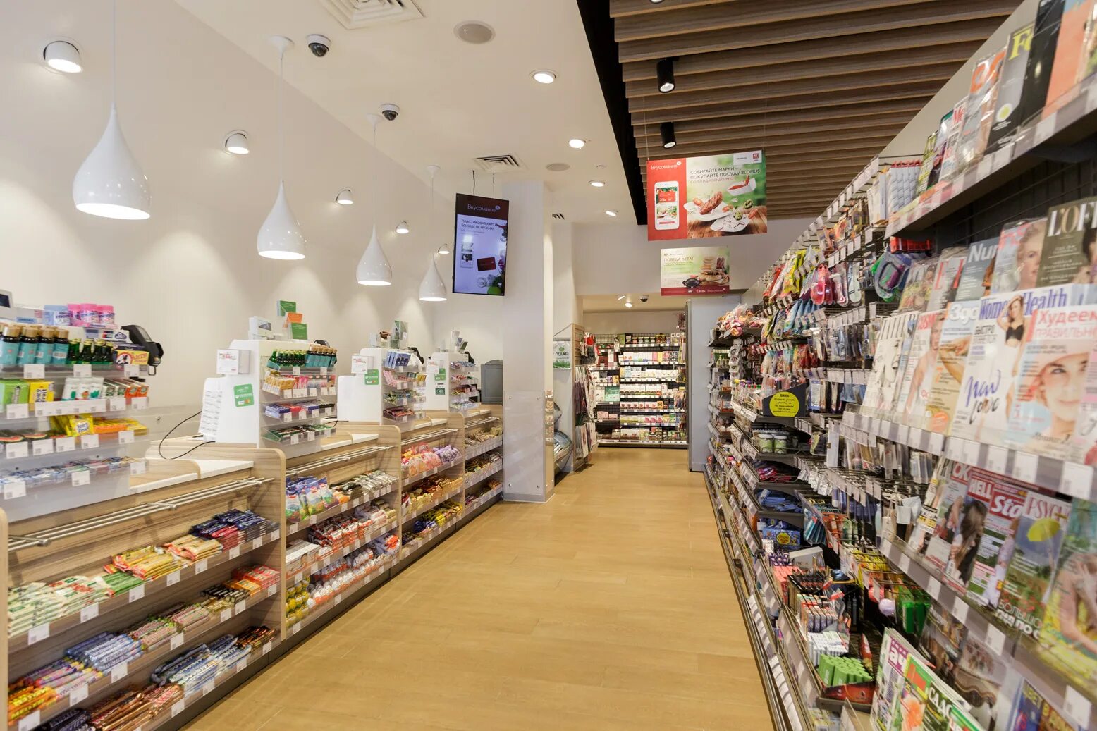 Эвридей уфа. Daily sport. Сеть эвридей продуктовых магазинов. Магазин эвридей уфа владивостокская. Ежедневный магазин.