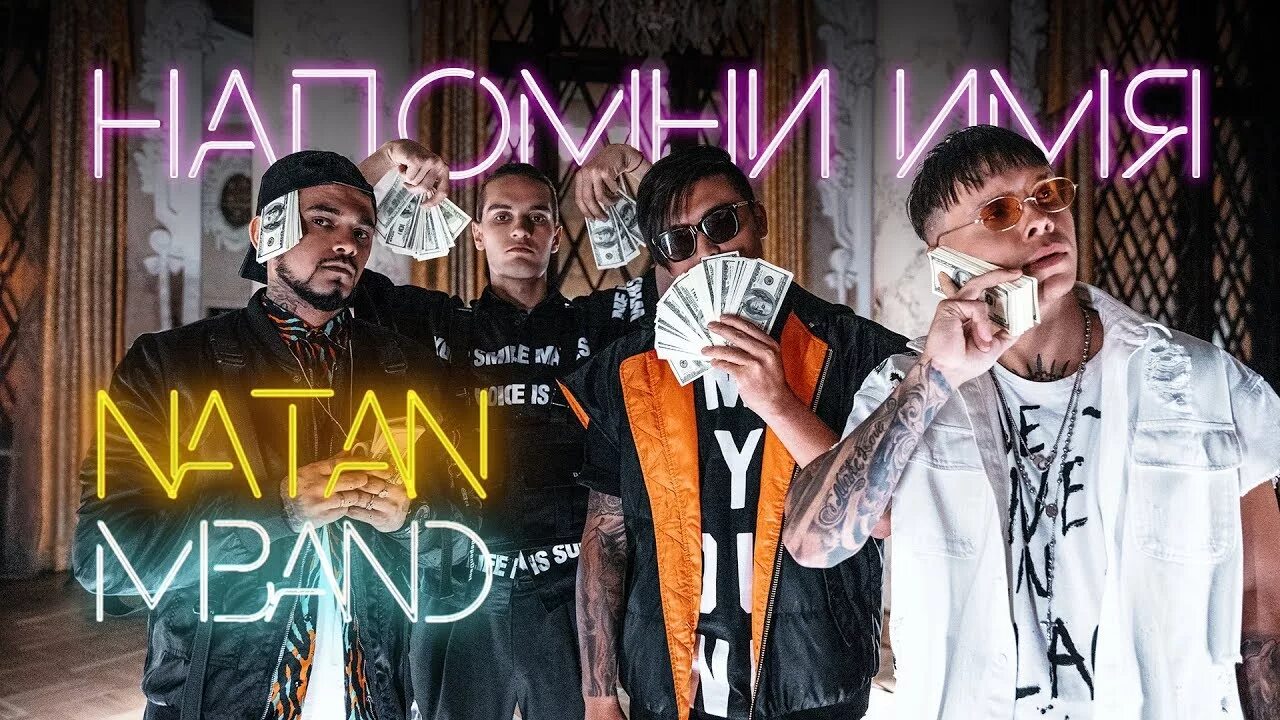 Цитаты из песен со смыслом. Группа завтра. Баянистые мемы. Напомни имя. Напомни пожалуйста.