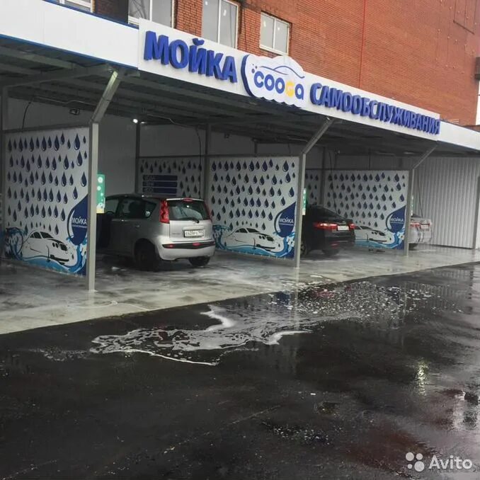 Автомойка самообслуживания размеры. Шахты горняк 14. Макавто шахты автомойка. Автомойка шахты. Шахты сауна дельфин.