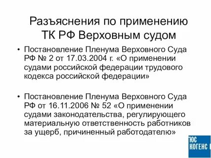 Указ 618