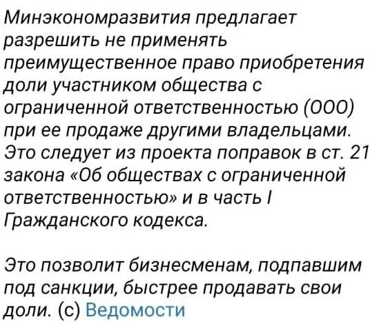 постановление о советском гражданстве. выжженная просека. служебка о приобретении жалюзи. пульс дона телеграмм канал. пульс дона телеграмм канал.
