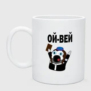 Ю вили