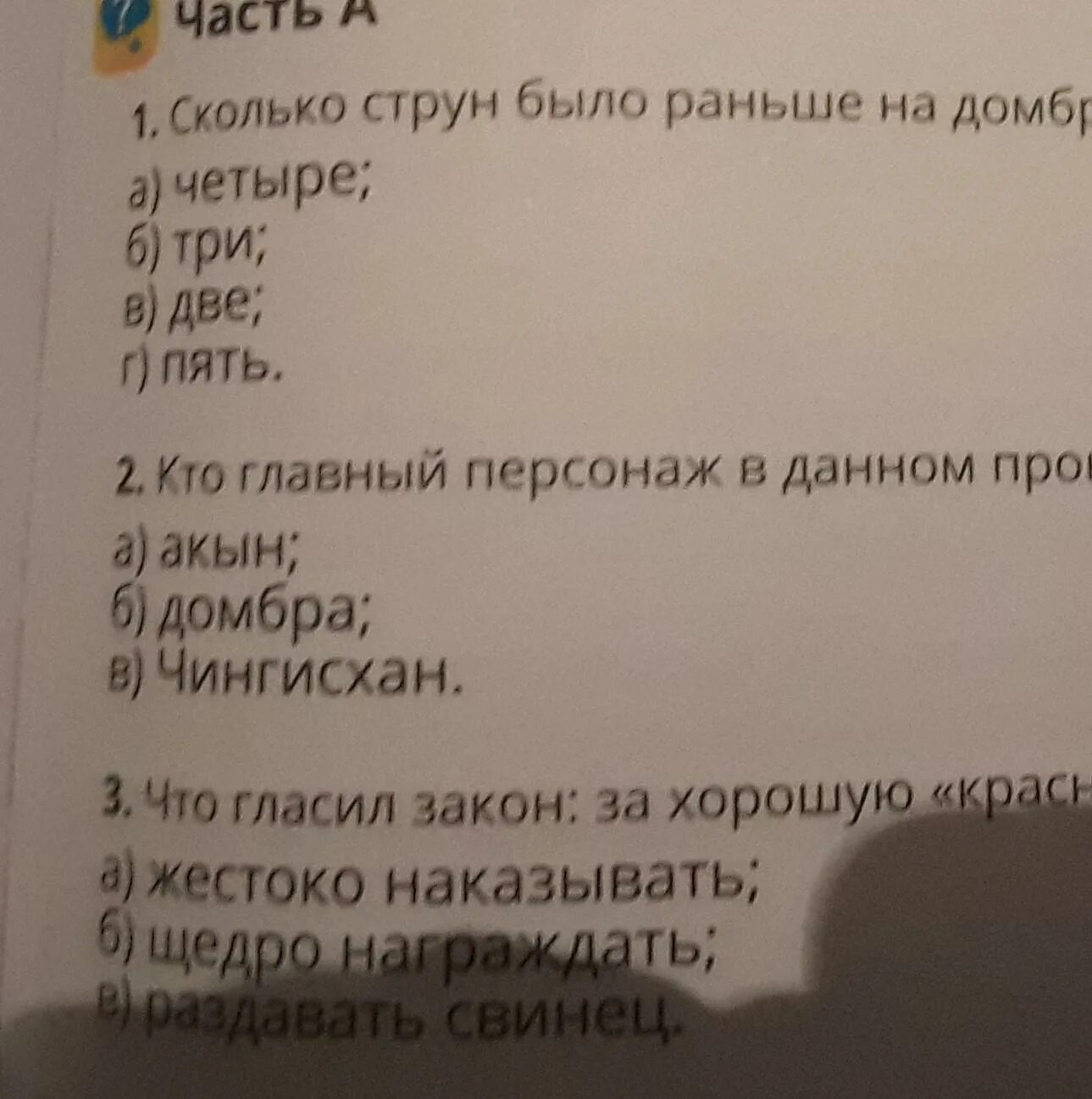 Слово из 5 четвертая к пятая