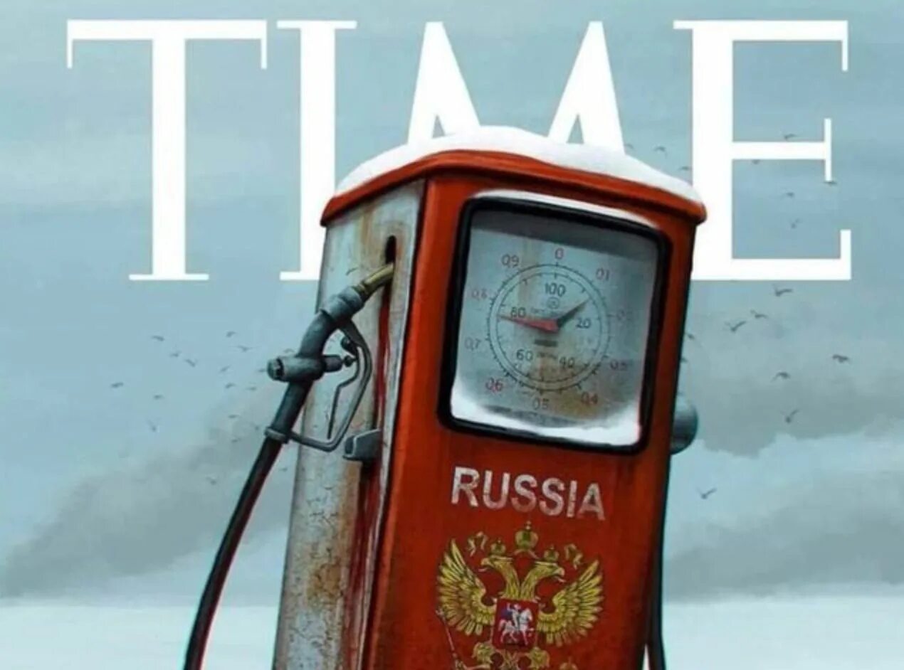 Обложка time 2022. Журнал time обложка бензоколонка. Тайм Россия бензоколонка. Обложка time Russia is down. Russia is down