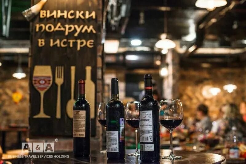 Подрум истра. Ресторан вински подрум. Винский подрум истра. Вински подрум истра. Винский подрум истра.