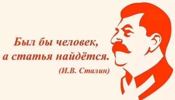 Красен человек статью. Красен человек статью. Эрих фромм мем. Человек превратился в товар. Красный в психологии человека.