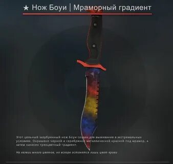 Мраморный градиент