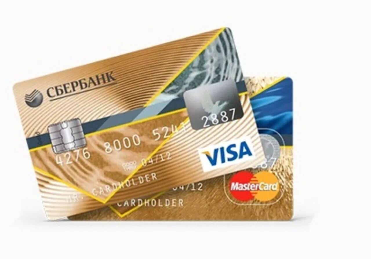 Visa gold сбербанк. Карта Сбербанка. Кредитная карта. Золотая банковская карта. Золотая карта Сбербанка.