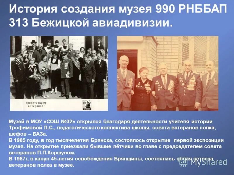 Благодаря деятельности. Благодаря деятельности