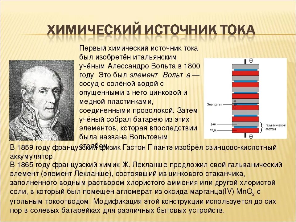 Итальянец который изобрел вихревую ванну для домашнего
