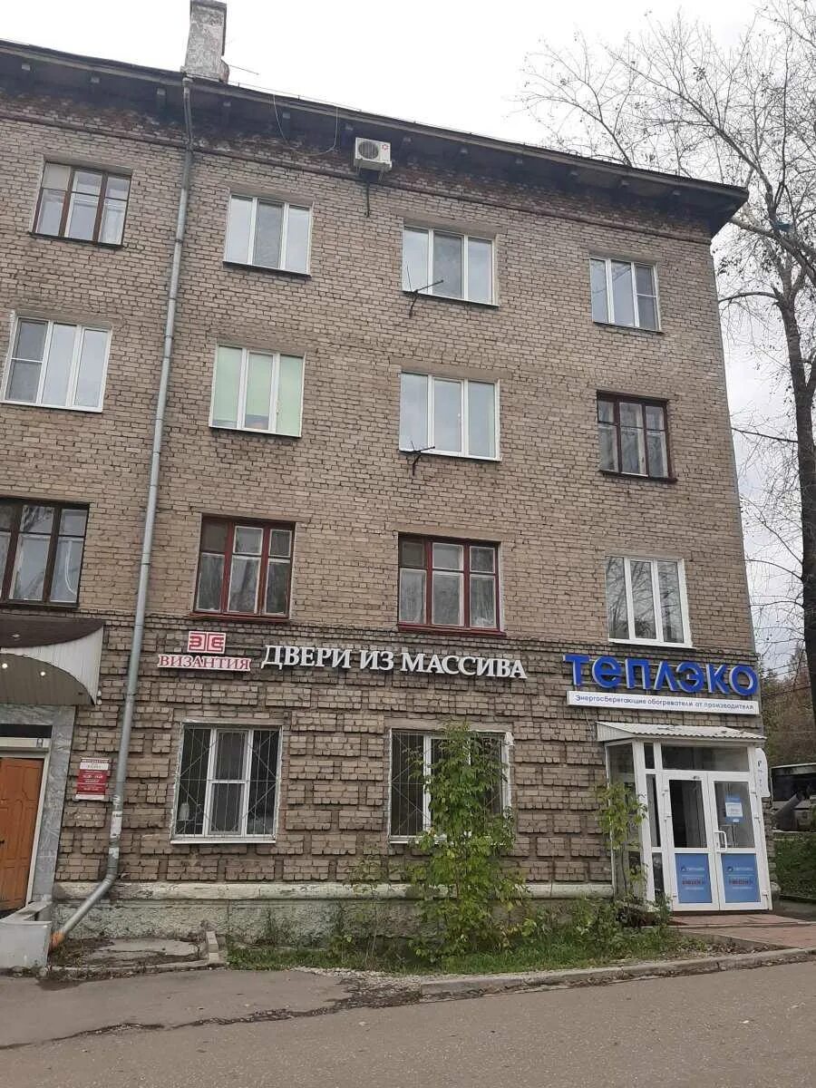 Уральская 86а пермь. Уральская 86а пермь. Пермь улица уральская 86. Уральская улица пермь. Тепло эко пермь ул.