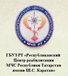 Каратай казань