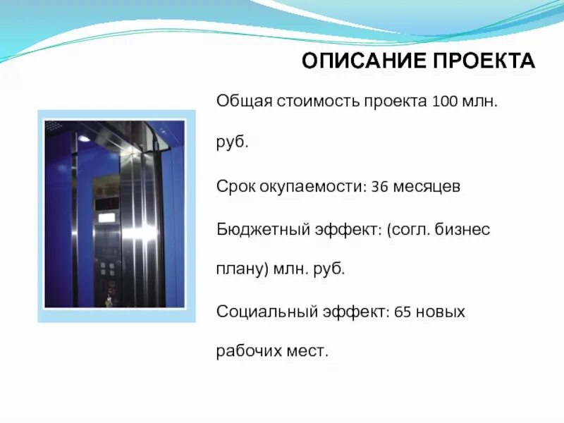 Основные документы управления проектом. Общий проект c. Требования к проекту пример. Требования к проектированию. Общий проект c.