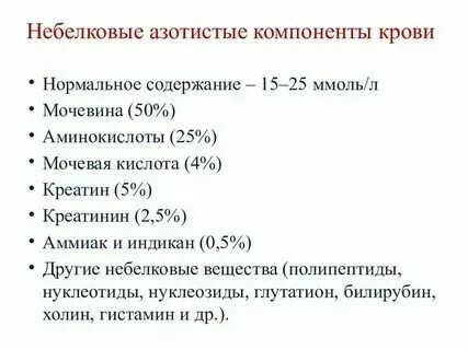 Норма анализа мочевины у мужчин. Норма анализа мочевины у мужчин. Норма анализа мочевины у мужчин. Норма анализа мочевины у мужчин. Норма анализа мочевины у мужчин.