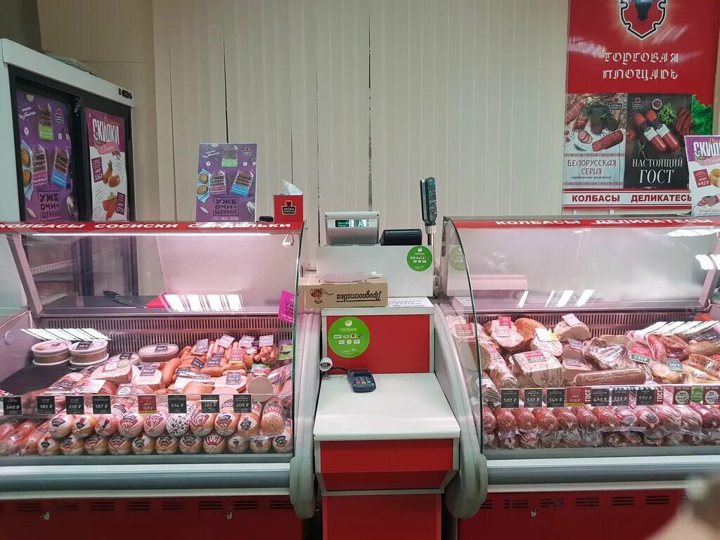 колбасная точка. торговая площадь вакансии новосибирск. торговая площадь вакансии новосибирск. деповская улица. торговая площадь вакансии новосибирск.