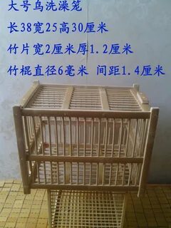 Бамбуковые клетки