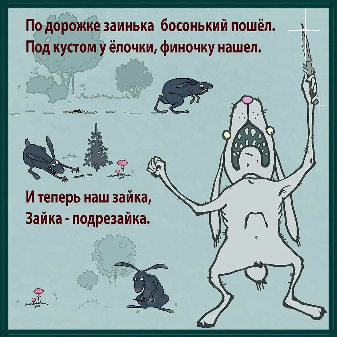 Черный юмор рассказы. Черный юмор. Черный юмор рассказы. Черный юмор рассказы. Черный юмор рассказы.
