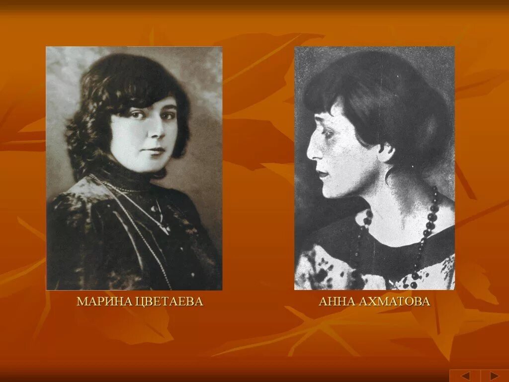 Портреты ахматовой и цветаевой. Ахматова и цветаева. «анне ахматовой» (марина цветаева, 1915). И. И.