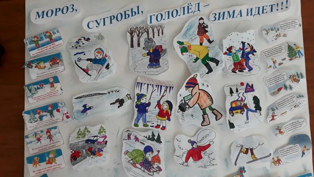 зимние виды спорта презентация. лексическая тема зимние забавы старшая группа. зимние виды спорта рекомендации. родителям о зимних видах спорта. зимние виды спорта для детей.