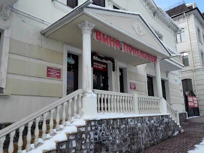 Вина прасковея железноводск