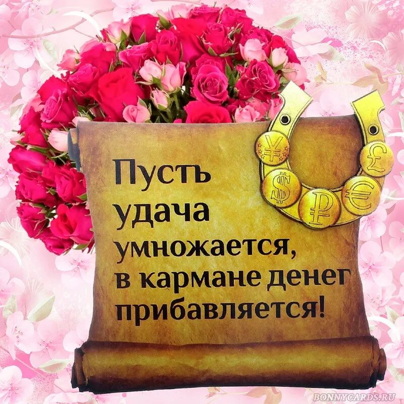 Пусть поводов не
