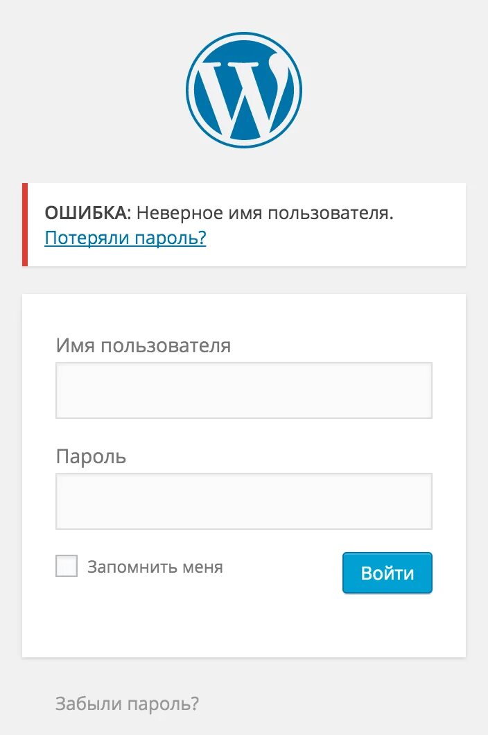 WORDPRESS вход. WORDPRESS. Password Test.