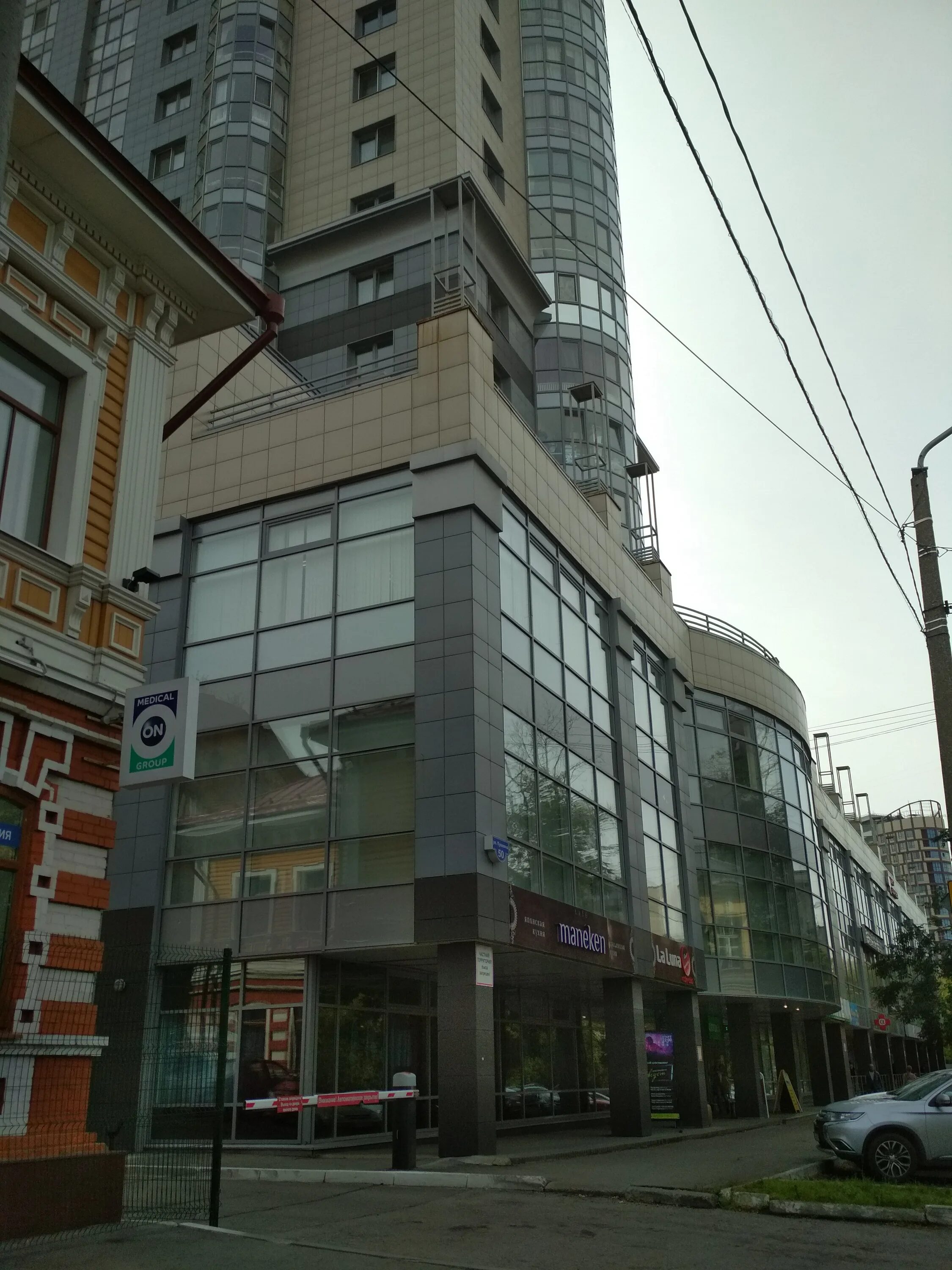 Permanently closed: Мелодия здоровья, pharmacy, Perm, Pushkina Street, 50 - Yand