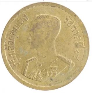 Картинка Монеты Таиланд 25 сатанг Латунь 1957 фото 3.