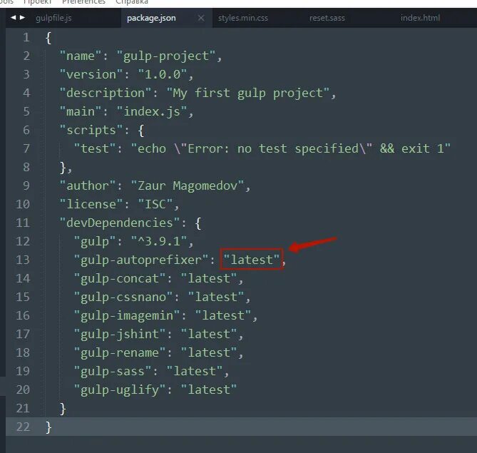 Package json create. Json пример. пример json пакета. json example. как выглядят файлы package.